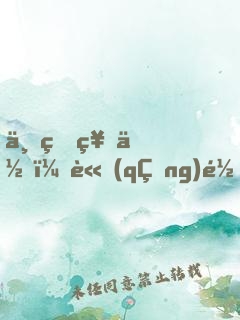 三界神佛，請(qǐng)齊天大圣出世！